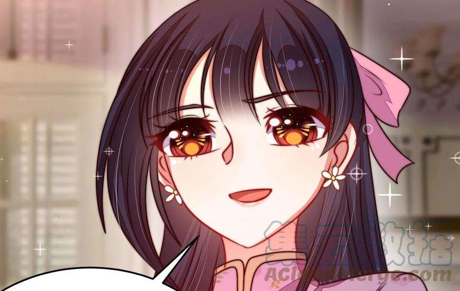 少帅每天都在吃醋第312话 休妻