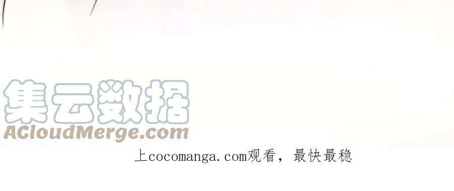 少帅每天都在吃醋第312话 休妻