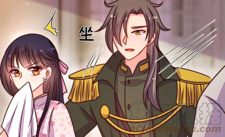 少帅每天都在吃醋第312话 休妻