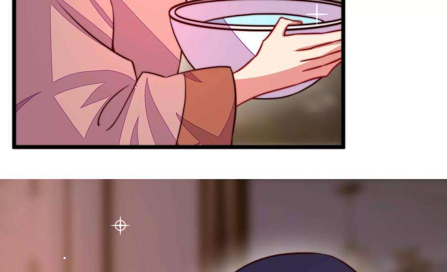 少帅每天都在吃醋第313话 白马山