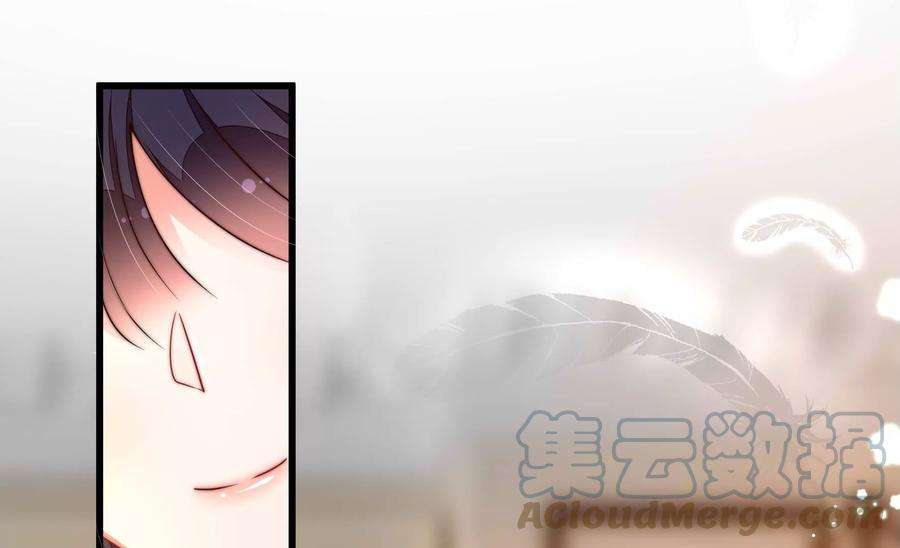 少帅每天都在吃醋第313话 白马山