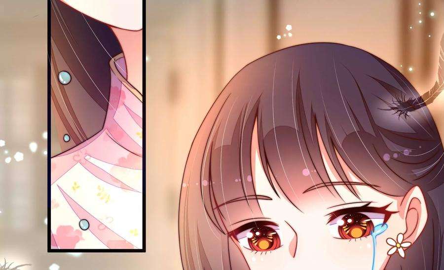 少帅每天都在吃醋第313话 白马山