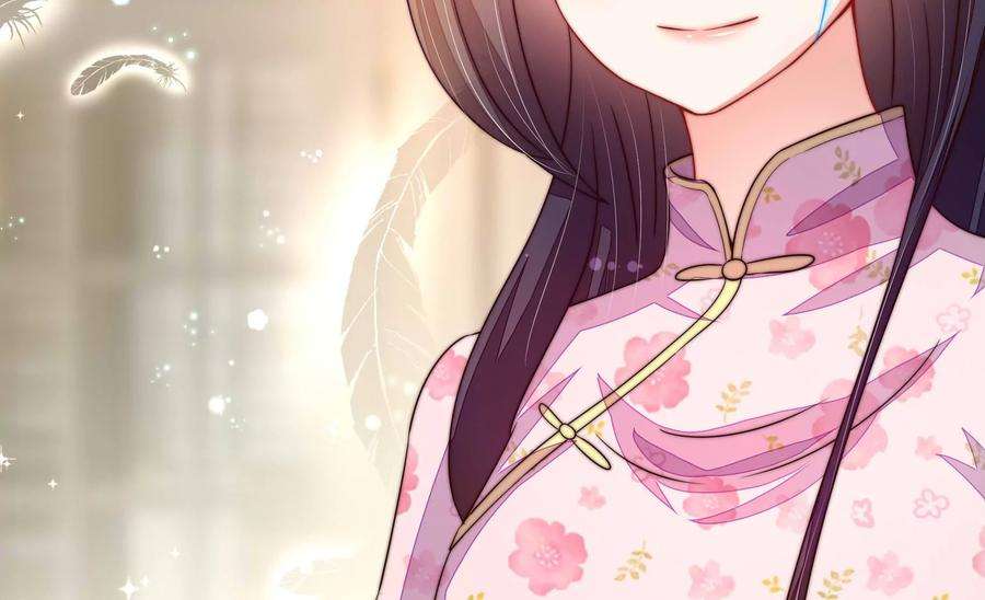 少帅每天都在吃醋第313话 白马山