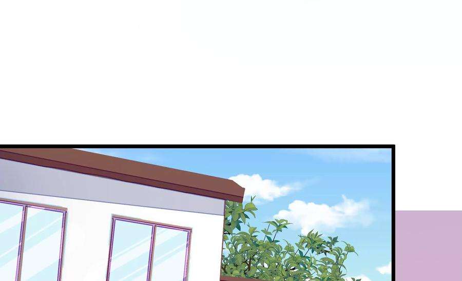 少帅每天都在吃醋第313话 白马山