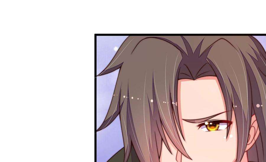 少帅每天都在吃醋第313话 白马山