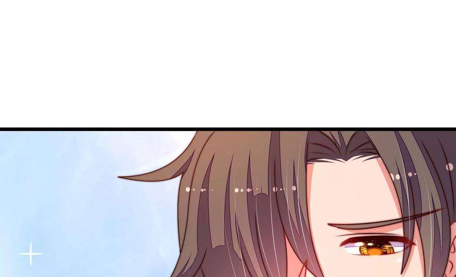 少帅每天都在吃醋第313话 白马山