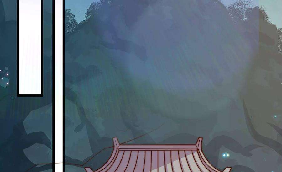 少帅每天都在吃醋第313话 白马山