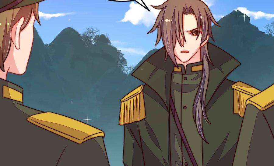 少帅每天都在吃醋第313话 白马山