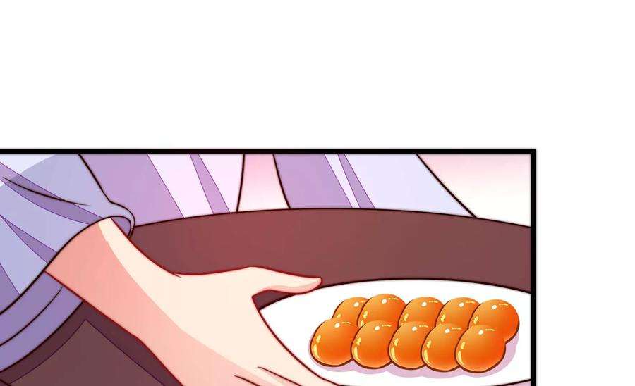 少帅每天都在吃醋第313话 白马山