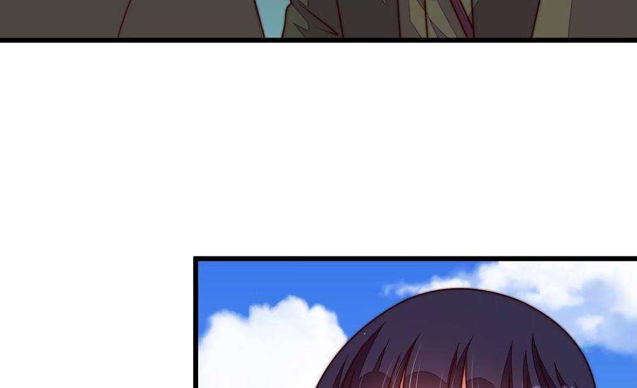 少帅每天都在吃醋第313话 白马山