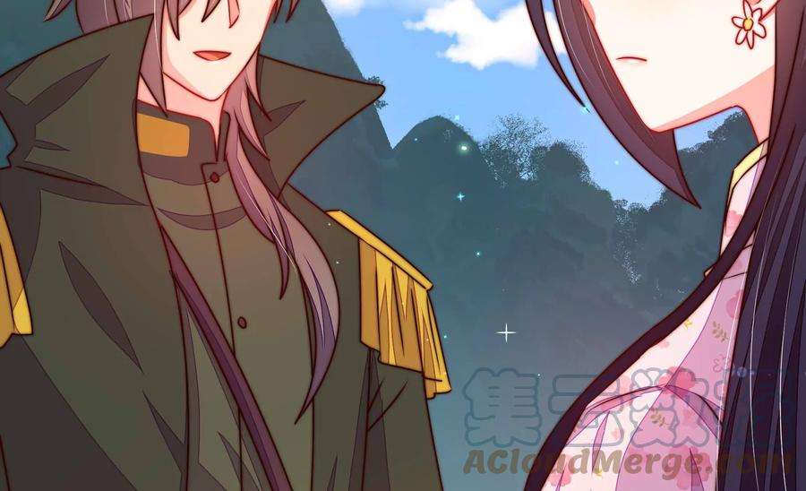 少帅每天都在吃醋第313话 白马山