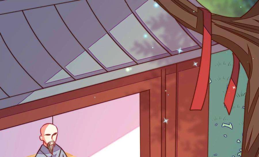 少帅每天都在吃醋第313话 白马山