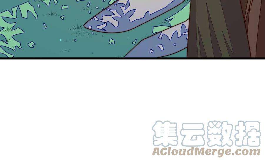 少帅每天都在吃醋第313话 白马山