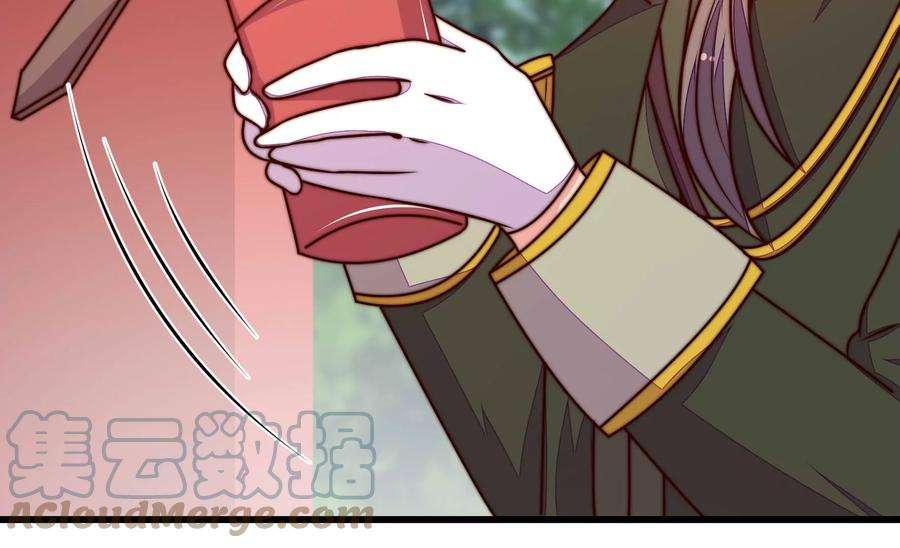 少帅每天都在吃醋第313话 白马山