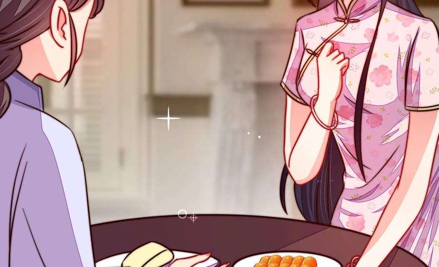 少帅每天都在吃醋第313话 白马山