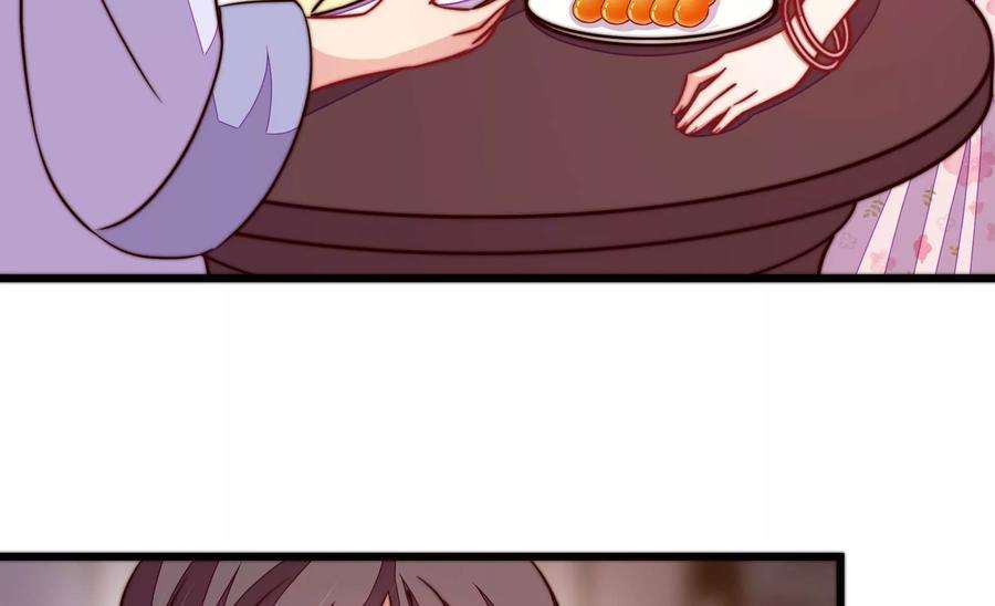 少帅每天都在吃醋第313话 白马山