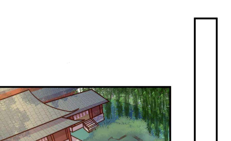 少帅每天都在吃醋第314话 营救