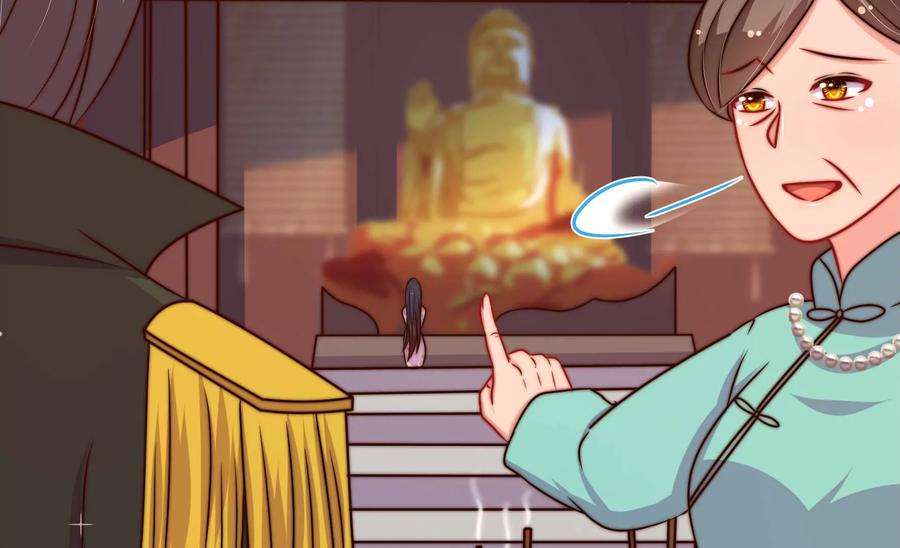 少帅每天都在吃醋第314话 营救