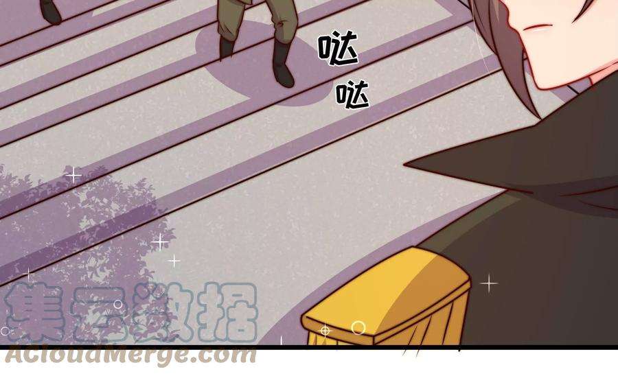 少帅每天都在吃醋第314话 营救
