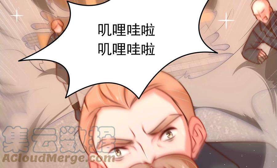 少帅每天都在吃醋第314话 营救