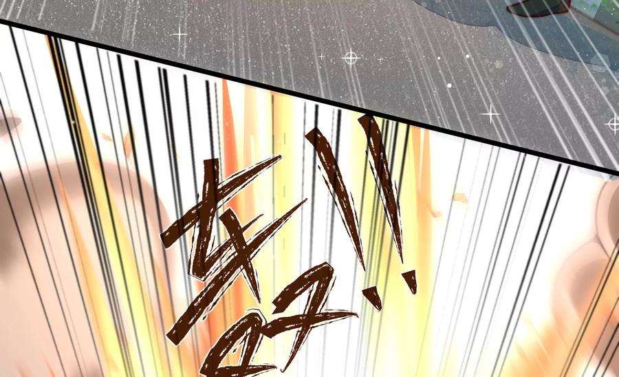 少帅每天都在吃醋第314话 营救