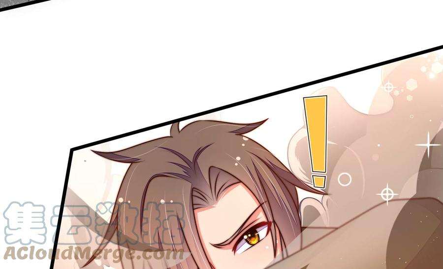 少帅每天都在吃醋第314话 营救