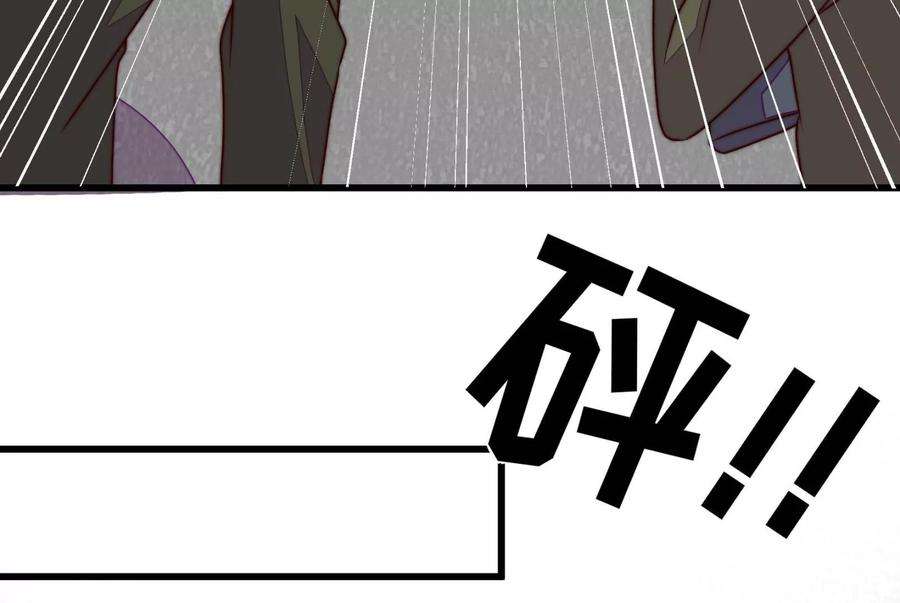 少帅每天都在吃醋第314话 营救
