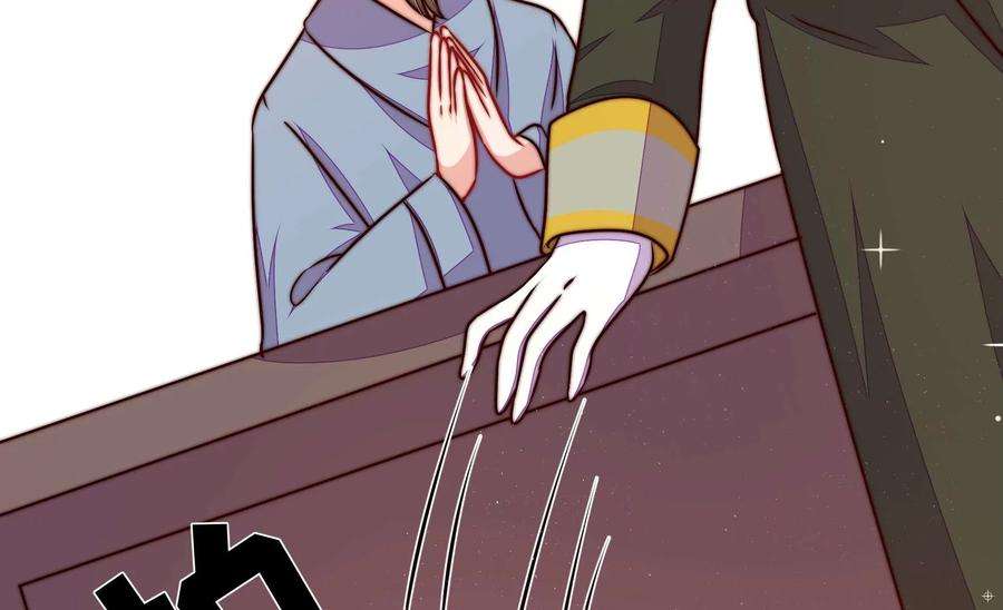 少帅每天都在吃醋第314话 营救