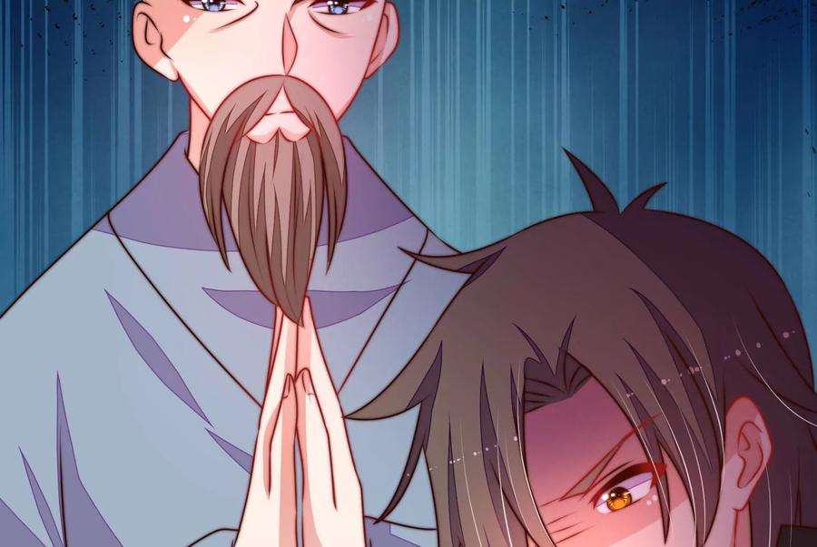 少帅每天都在吃醋第314话 营救