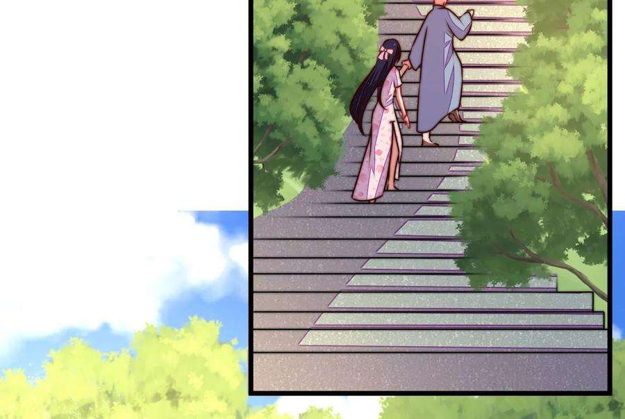 少帅每天都在吃醋第314话 营救