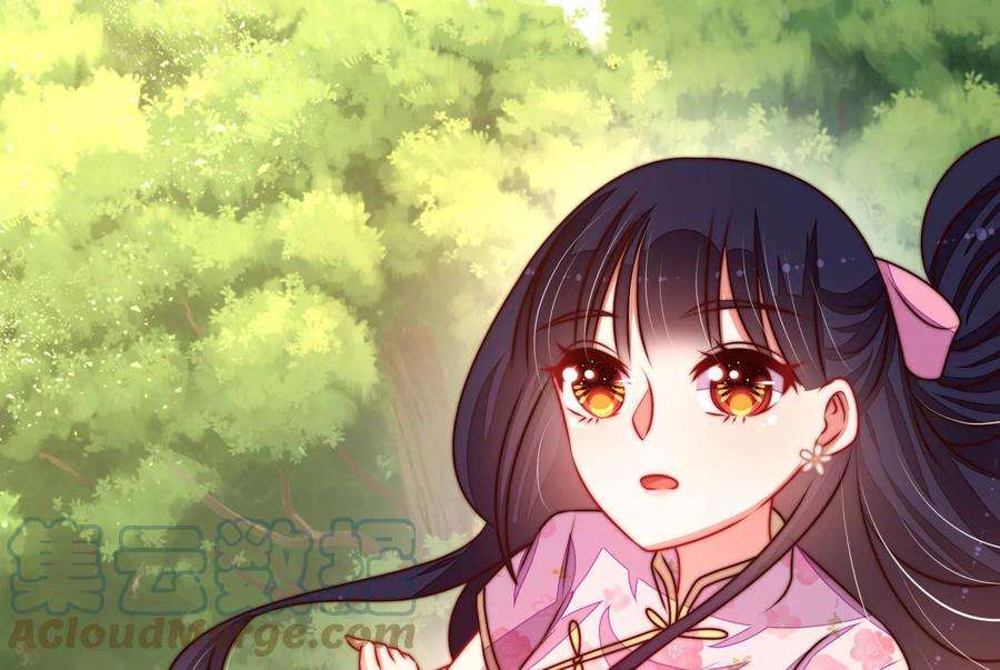 少帅每天都在吃醋第314话 营救