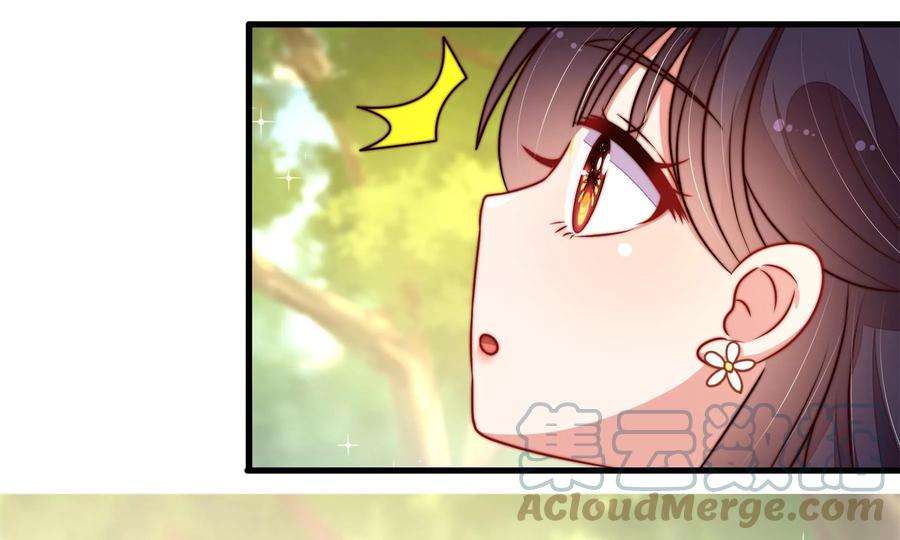少帅每天都在吃醋第314话 营救