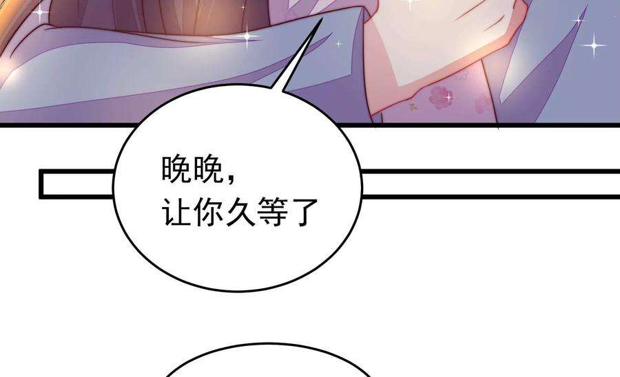 少帅每天都在吃醋第315话 老督军