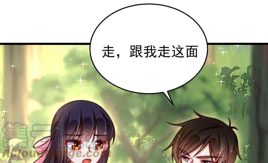 少帅每天都在吃醋第315话 老督军