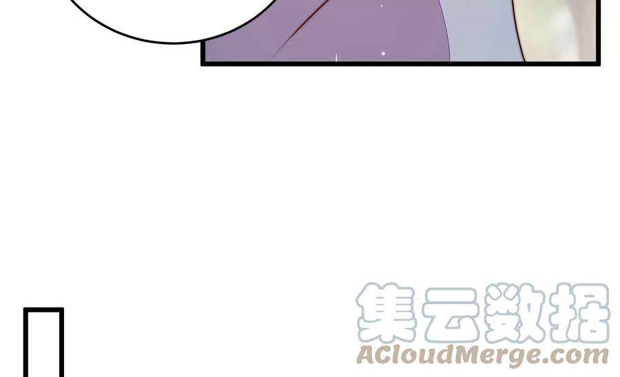 少帅每天都在吃醋第315话 老督军