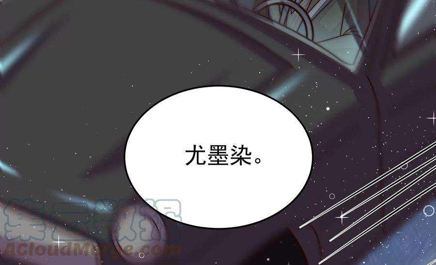 少帅每天都在吃醋第315话 老督军