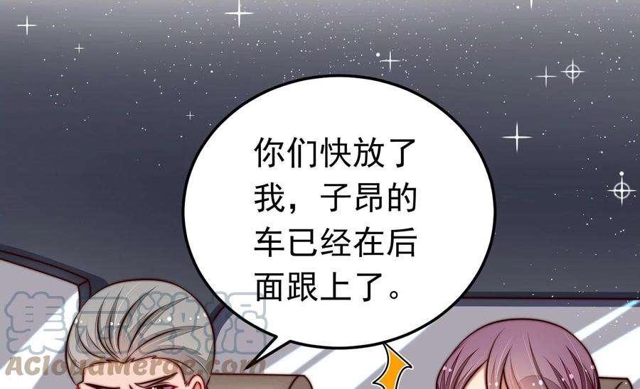 少帅每天都在吃醋第315话 老督军