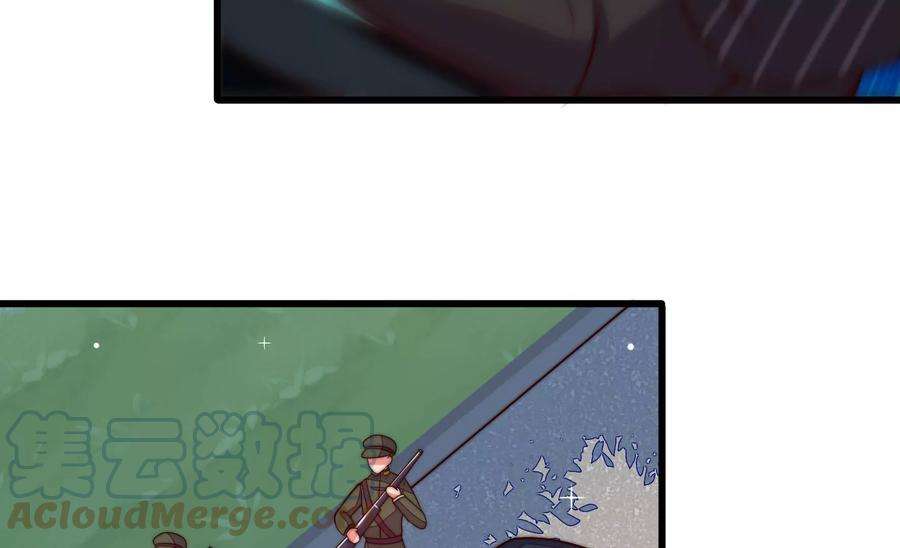 少帅每天都在吃醋第315话 老督军