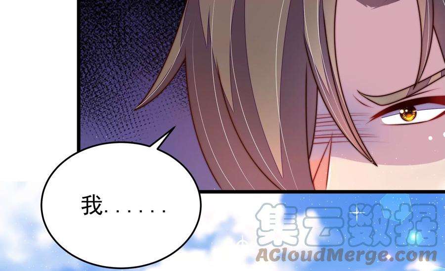 少帅每天都在吃醋第315话 老督军