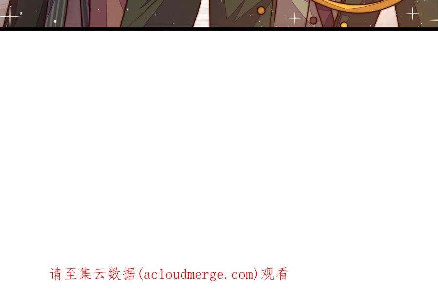 少帅每天都在吃醋第315话 老督军