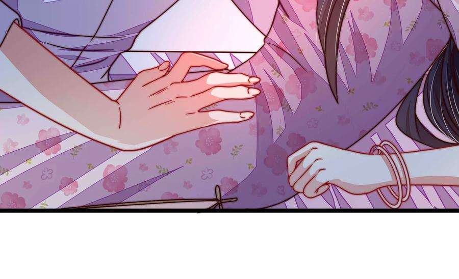 少帅每天都在吃醋第316话 脱离楚家