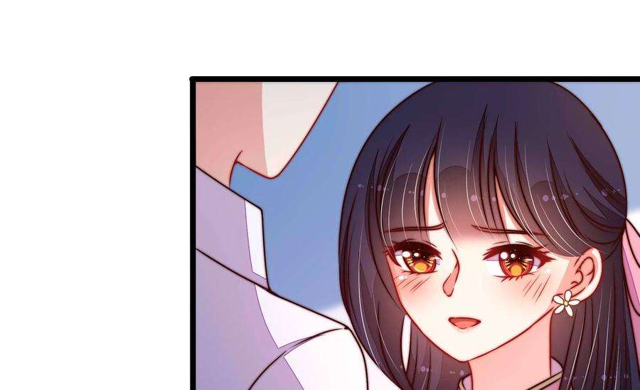 少帅每天都在吃醋第316话 脱离楚家