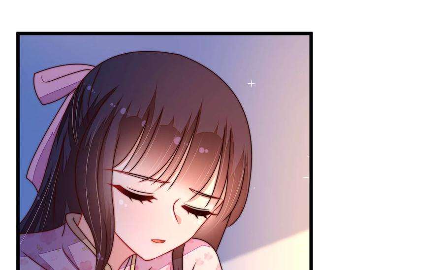 少帅每天都在吃醋第316话 脱离楚家