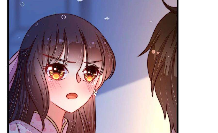 少帅每天都在吃醋第316话 脱离楚家