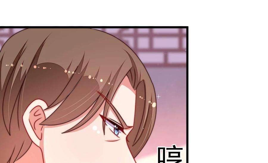 少帅每天都在吃醋第317话 宅门之内