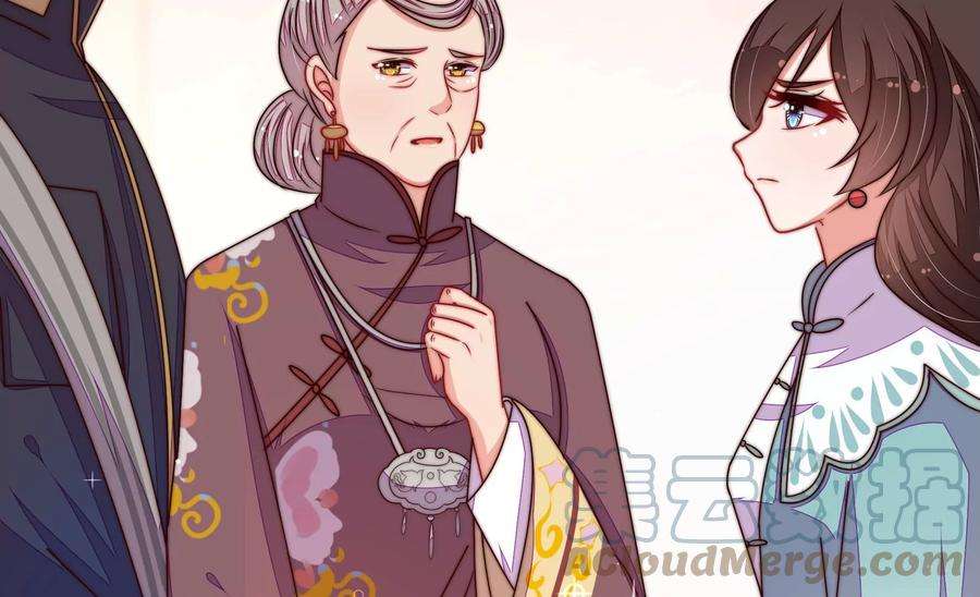 少帅每天都在吃醋第317话 宅门之内
