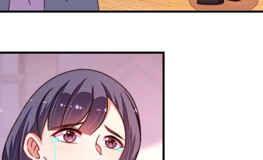 少帅每天都在吃醋第317话 宅门之内