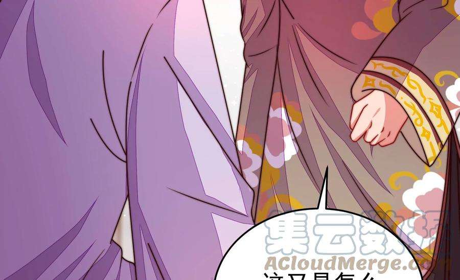 少帅每天都在吃醋第317话 宅门之内