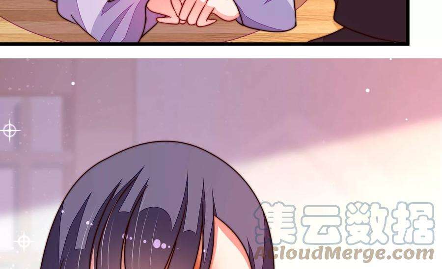 少帅每天都在吃醋第317话 宅门之内
