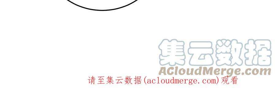 少帅每天都在吃醋第317话 宅门之内